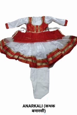 Anarkali - Kathak Banarasi